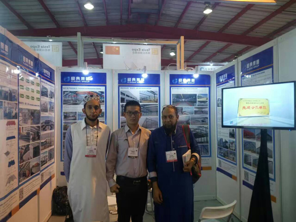 1482825404136556.jpg 4-南非國際建筑展覽會.jpg